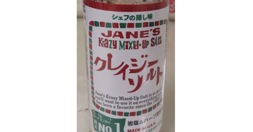 美國進口調味鹽再度不合格 食藥署：加強檢驗