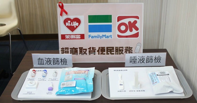 甜蜜時刻別忘加「套」更安全 完事後一起「篩」恩愛