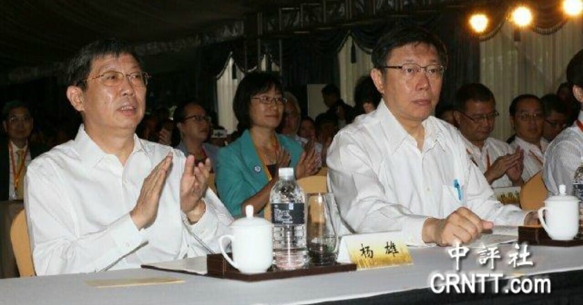 雙城論壇23日登場 陸方代表為上海「統戰部長」柯文哲：520後來台最高層級