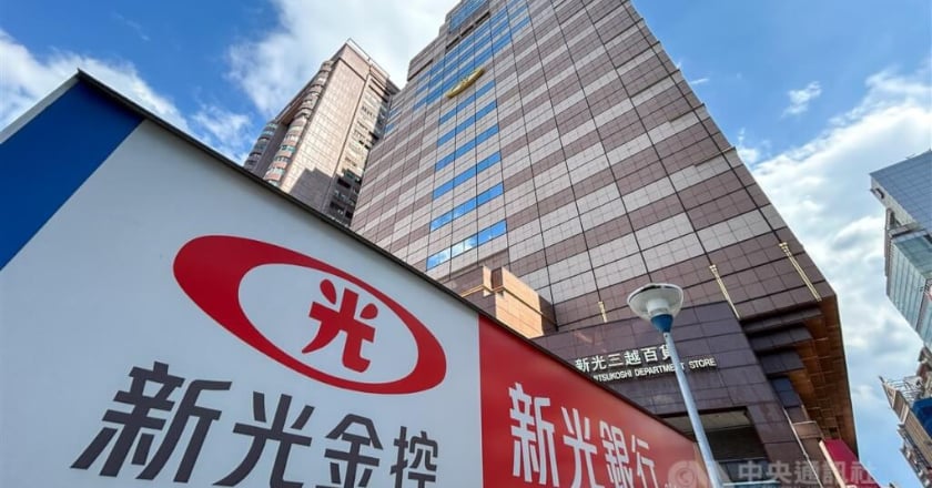 公平會正式立案「新新併」審查 最快11月初有結果