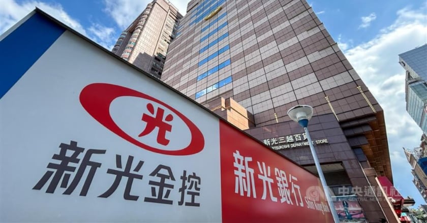 新新併合約明年底到期 新光金：雙方同意可延長