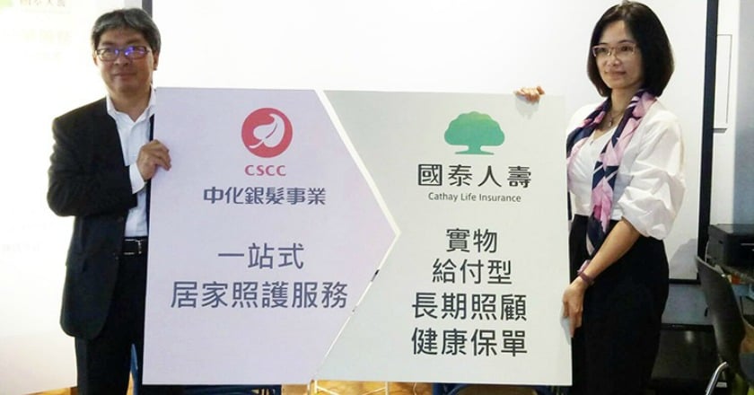 當你老了如何維持良好生活品質？ 業者提供新選擇