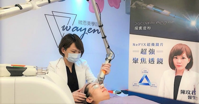 夏日肌膚狀況百出 探索皮秒解決面子問題不用「妝」