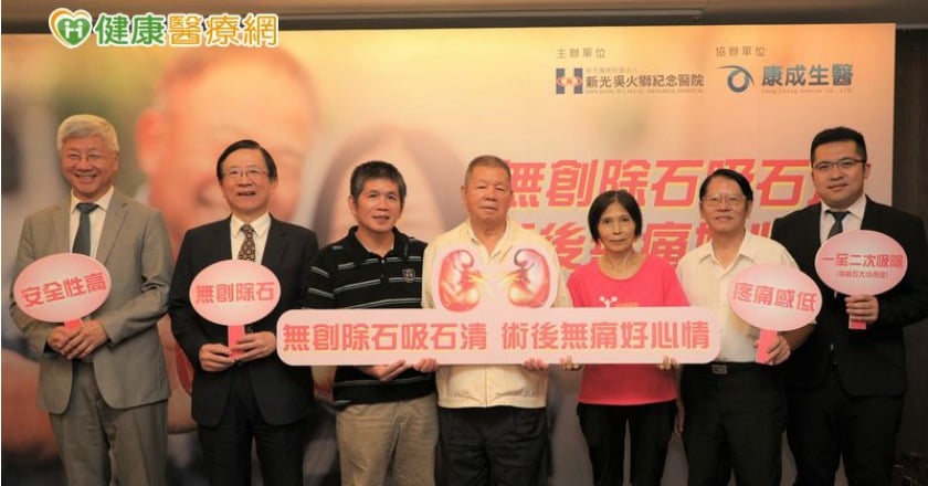 腎結石免開刀！　吸石清雷射手術精準治療