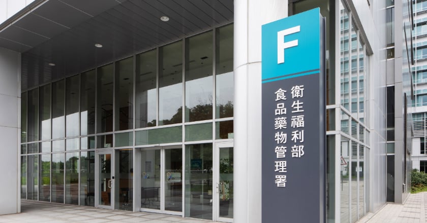 瘦瘦針亂象非法販售、濫用 食藥署強化稽查與修法納管