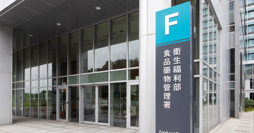 誤用瘦瘦針恐傷身 食藥署：國內21件不良通報 勿網購