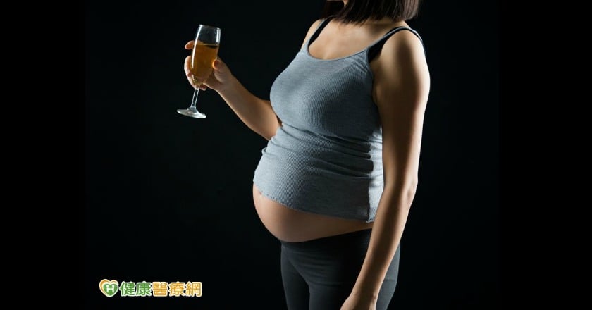 準媽媽愛貪杯　孩子恐有「神經行為障礙症」