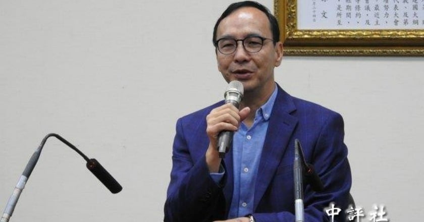 吳朱會落幕 朱立倫提四個必須打贏選戰