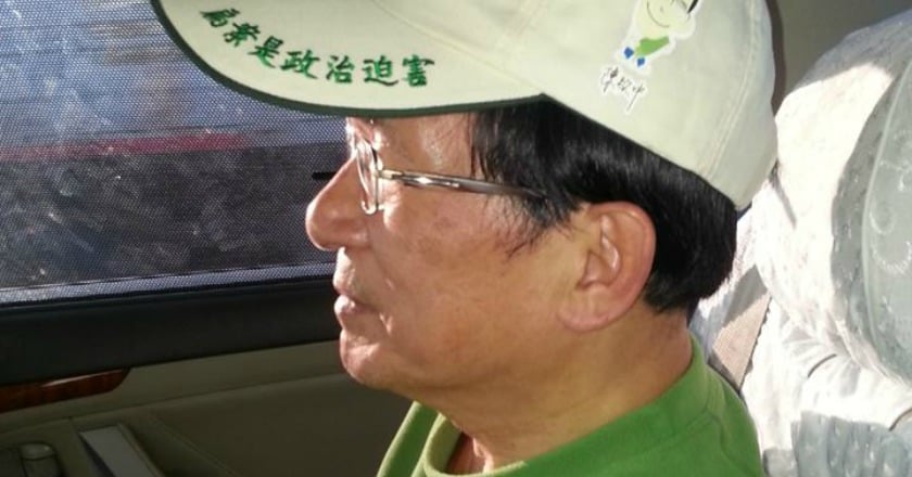中監對陳水扁致詞態度反覆 邱太三：保外就醫仍具受刑人身分