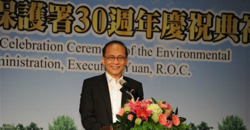 環署30週年慶 林全：環保絕非與開發行為對抗