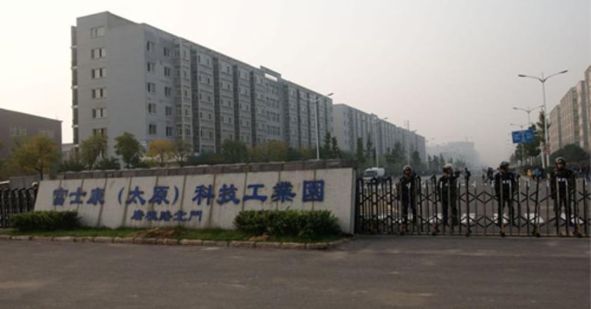 被控虛假計稅 富士康旗下武漢富聯科技遭罰8.8萬元