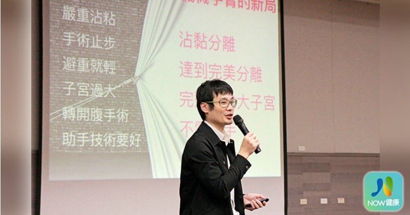 外科治療新突破 王呈瑋揭開達文西手術面紗