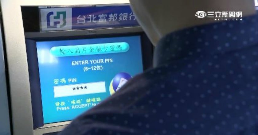 富邦ATM租金大小眼　害北市府年損9百多萬