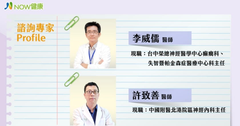 失智症及早介入穩住病況延緩惡化 預防從40歲就要開始