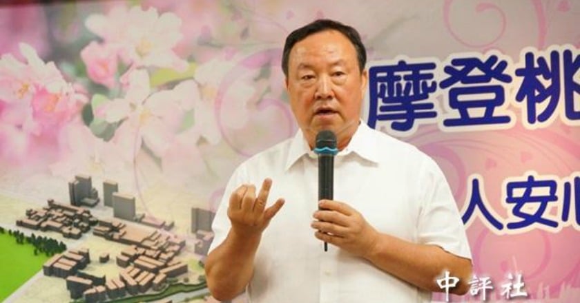 合宜宅弊案定讞 葉世文貪污有罪判10年6月
