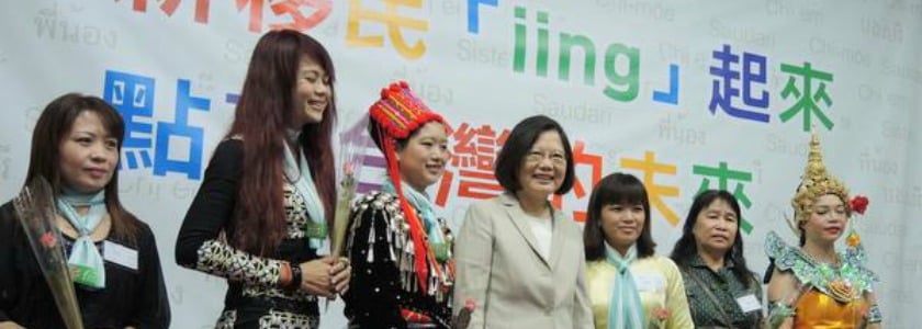 新南向？蔡英文的另一場空想！