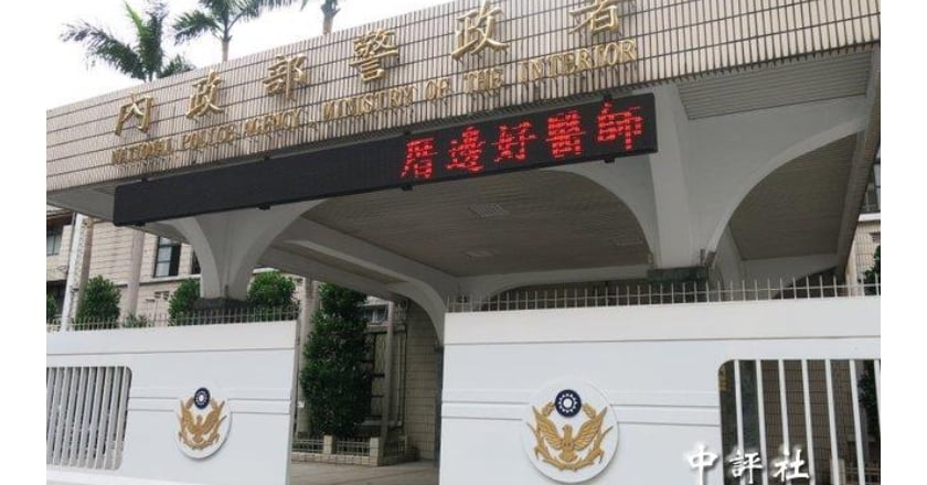 竹東所長舉槍自戕 今年已7警輕生 警政署：編排心理教育課程