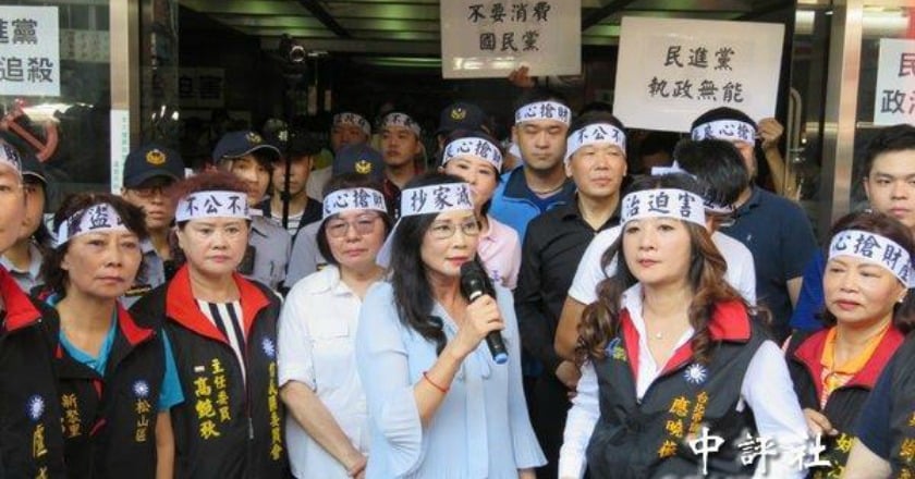 國民黨工組人牆阻擋 行政執行署查封受阻