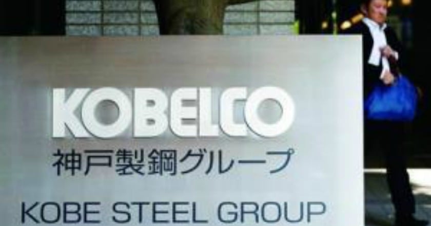 神戶製鋼造假案 日本政府搜查問題工廠