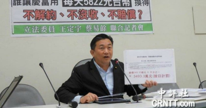 王定宇揭機密公文 海軍火速讓慶富展延