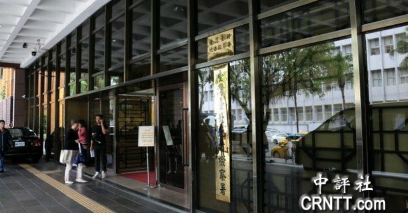 立委貪瀆案 蘇震清廖國棟陳超明徐永明判7年4個月至10年