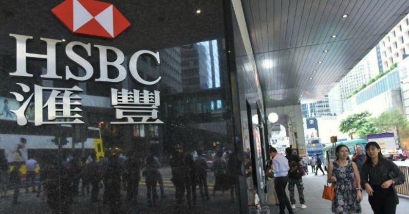 獲利下滑匯豐喊改革 未來3年將裁員3.5萬人