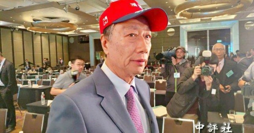 美麗島民調：2020年總統大選，郭台銘參選效應民調