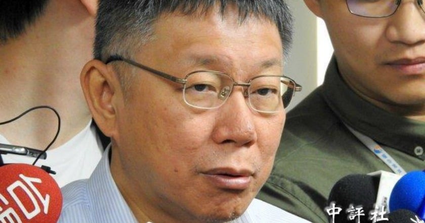 蔡英文要他「專心市政」 柯文哲：雙子星案拖五個月了