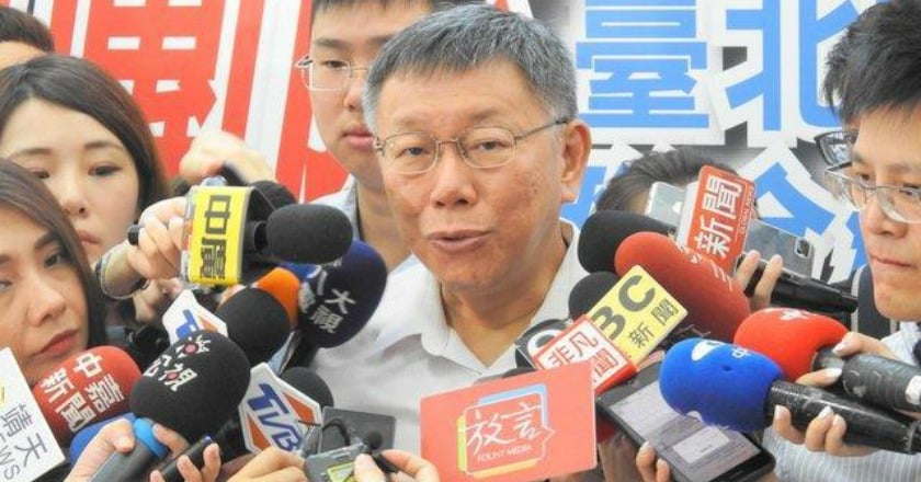 投審會駁回雙子星案 柯文哲：造成外國公司投資台灣的不確定性