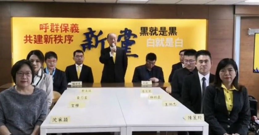 新黨不分區名單出爐 邱毅名列首位