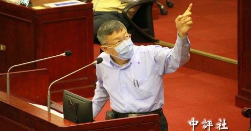 錢櫃大火釀六死 柯文哲赴議會專案報告