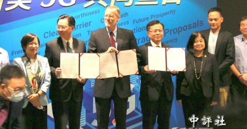 台美發布5G安全共同宣言 將合作維護資安