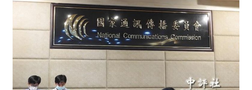 政黨不容墮落為黑社會