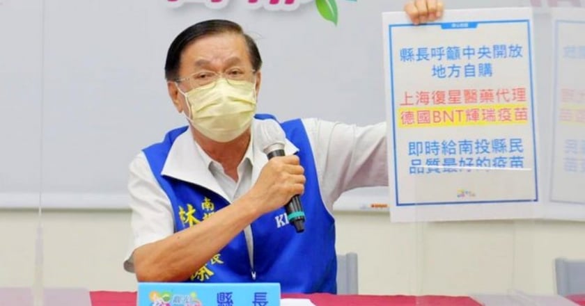 已與上海復星聯繫買30萬劑 林明溱籲中央授權地方買疫苗