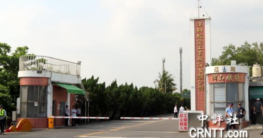 遭爆千名員工已打疫苗 漢翔：基於國防安全