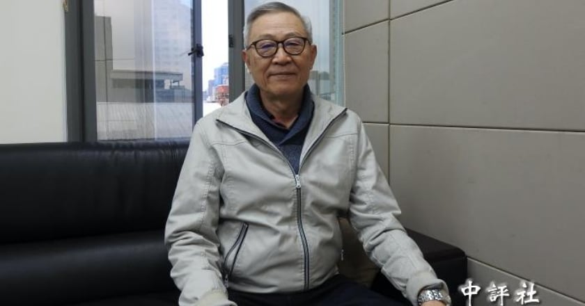 趙春山：蔡英文慰問鄭州水患對陸釋出善意