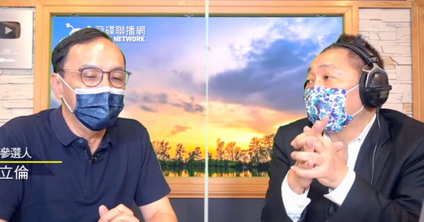 是否追求兩岸統一？ 朱立倫：多數民眾盼維持現狀