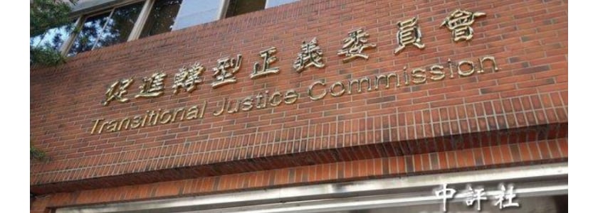 戒嚴尚有檔案，防疫全無記錄