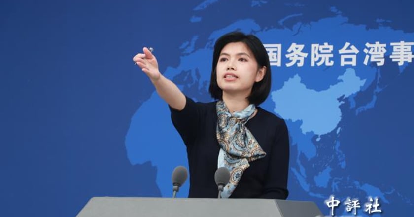 遠東也承認違規違法事實 國台辦批台灣政客說三道四