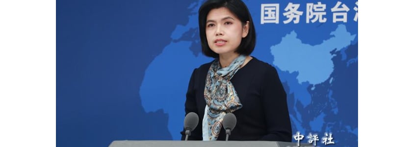 隔山打牛，北京施行沒有法條的「台版國安法」！