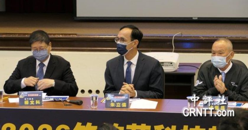 推竹竹苗科技都 朱立倫：多數民眾贊成2026合併升格