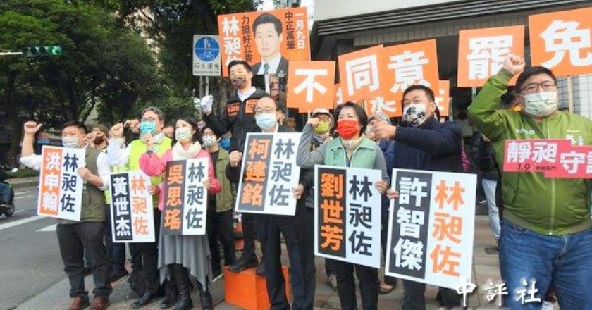 民進黨立院黨團站路口相挺 不同意罷免林昶佐