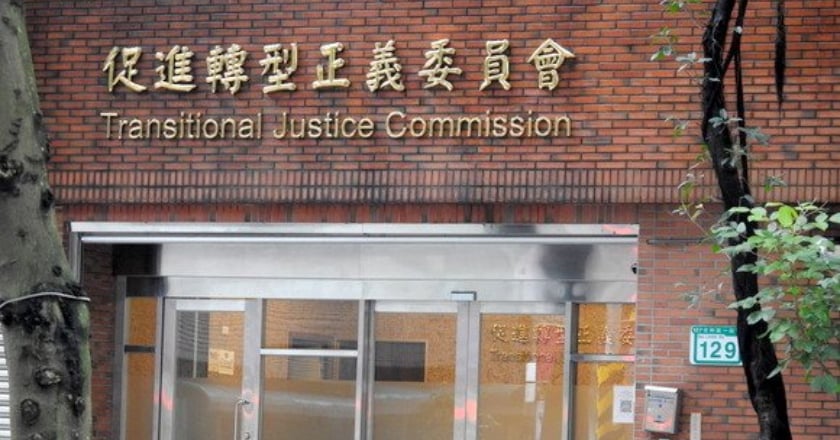總裁批簽等80份檔案移歸案 國民黨興訟敗訴