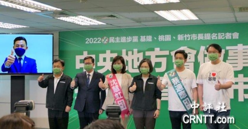 徵召蔡適應林智堅沈慧虹 蔡英文：基桃竹發展不能走回頭路