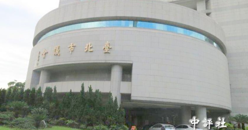 台智光議會調查小組結案報告估12月出爐 分6大重點