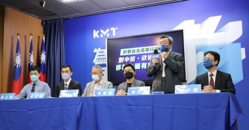 北高行判決中投、欣裕台股權移轉國有 國民黨將上訴