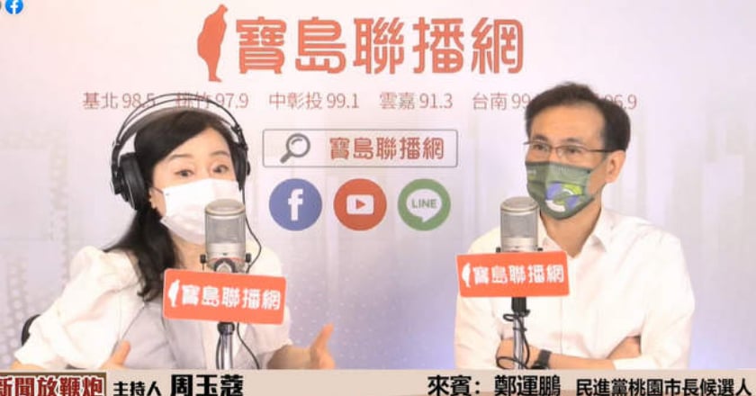 賴清德、鄭文燦將同台輔選 鄭運鵬：時間已經定了