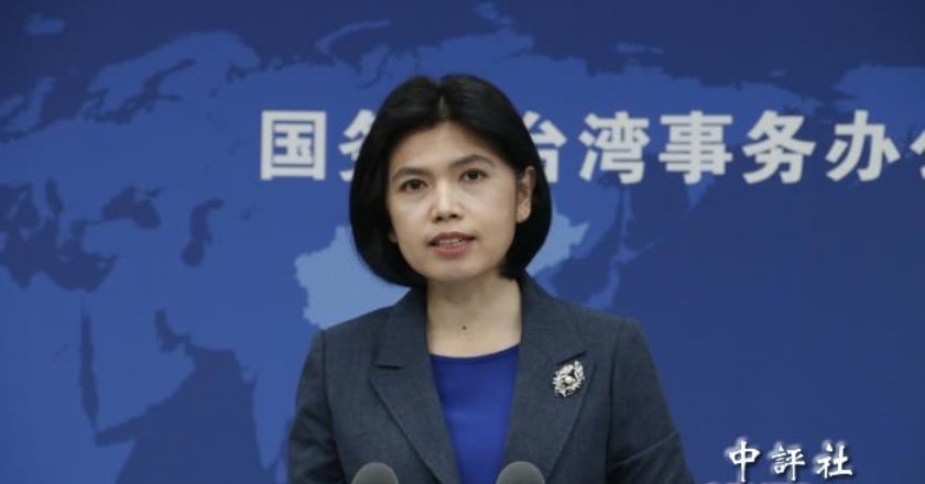 星雲法師弔唁團無法赴台 國台辦再指控陸委會製造障礙