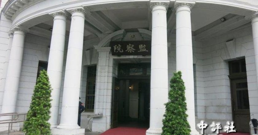 太陽花學運占行政院案 監察院糾正5機關提8缺失