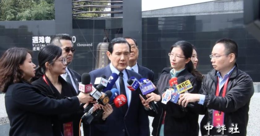 馬英九訪南京大屠殺紀念館 籲兩岸要避戰謀和
